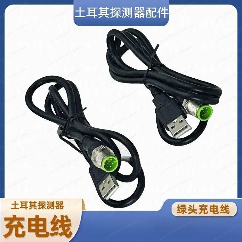 สายชาร์จอะไหล่สำหรับอุปกรณ์ตรว - Underground Cable Detector บทวิจารณ์และราคา