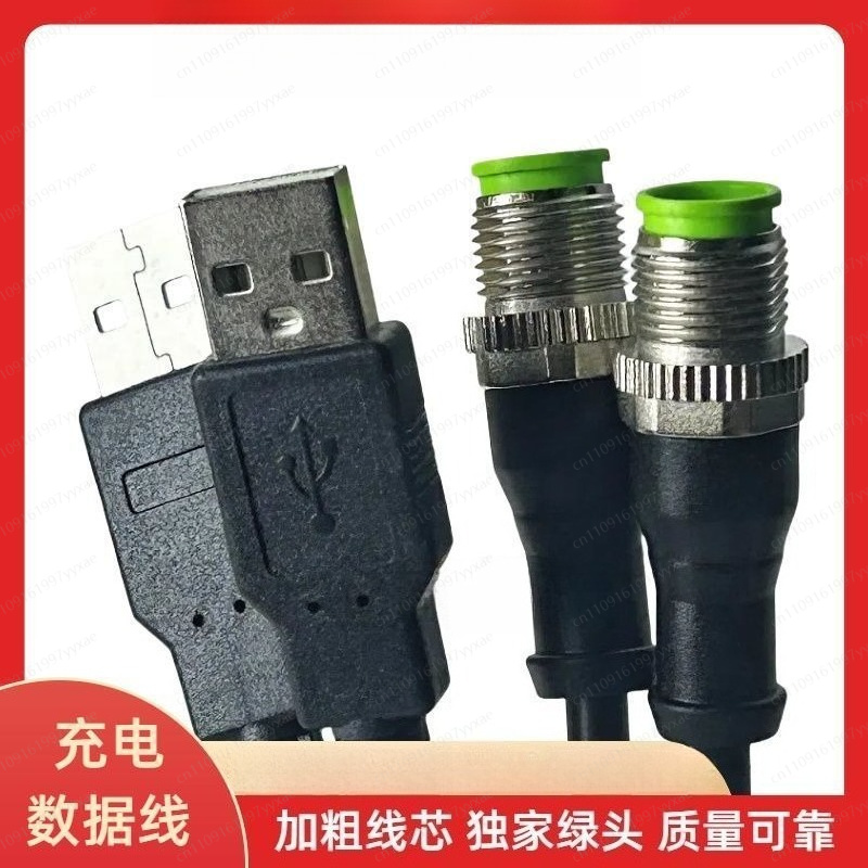 สายชาร์จอะไหล่สำหรับอุปกรณ์ตรว - Underground Cable Detector บทวิจารณ์และราคา