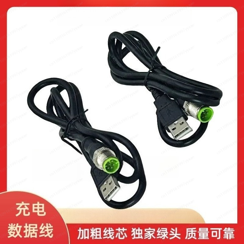 สายชาร์จอะไหล่สำหรับอุปกรณ์ตรว - Underground Cable Detector บทวิจารณ์และราคา